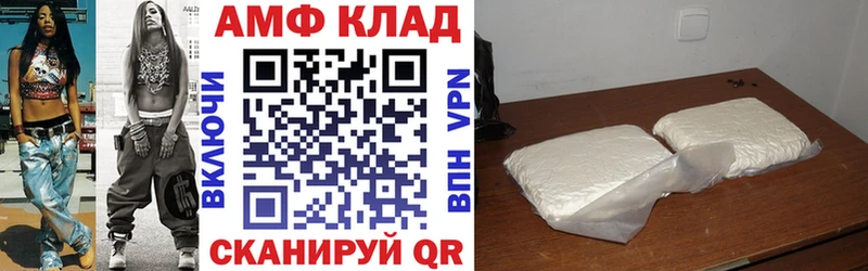 АМФЕТАМИН Premium  Купить  Инта 