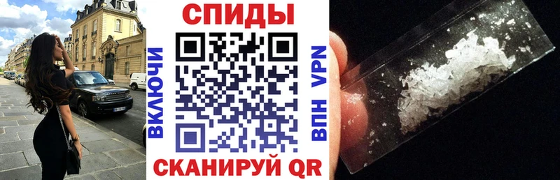 Амфетамин Розовый Инта