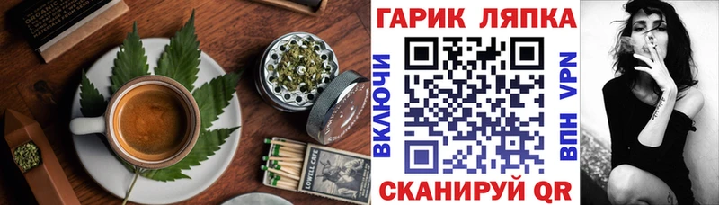 Печенье с ТГК марихуана  Купить  Инта 