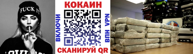 COCAIN Эквадор  Купить закладки  Инта 