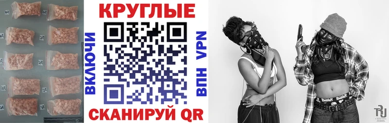 Экстази VHQ Инта