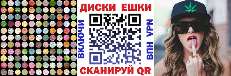 Купить  Инта  Экстази 280мг 