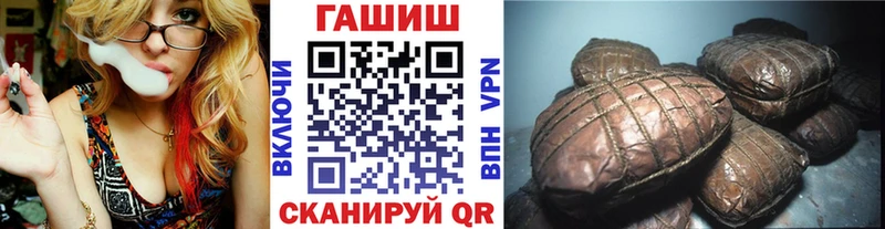 ГАШИШ убойный  Купить  Инта 