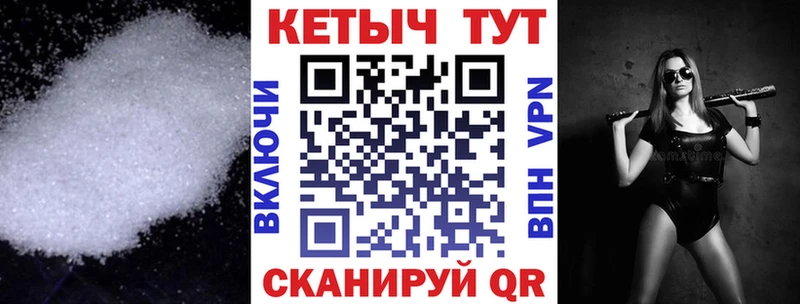 Купить закладки  Инта  Кетамин VHQ 