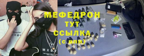 кокаин VHQ Заволжск
