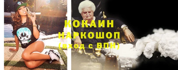 спайс Заволжье