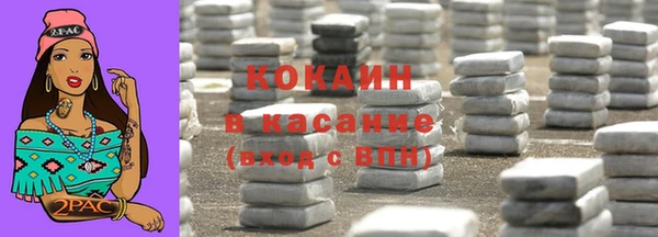 кокаин VHQ Заволжск