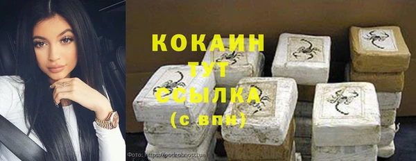 кокаин VHQ Заволжск