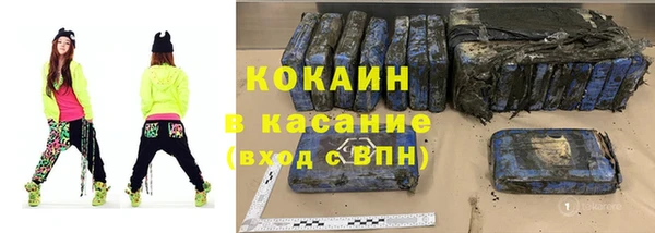 спайс Заволжье
