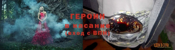марки nbome Заводоуковск