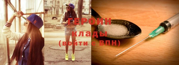 спайс Заволжье