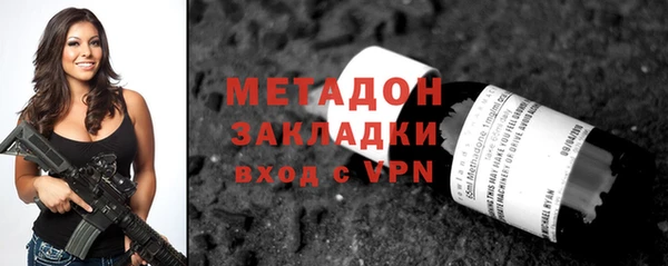 спайс Заволжье