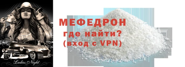 спайс Заволжье