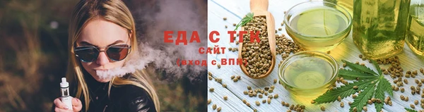 кокаин VHQ Заволжск