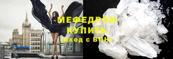 спайс Заволжье