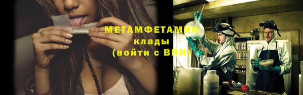 марки nbome Заводоуковск