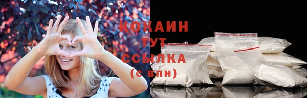 кокаин VHQ Заволжск