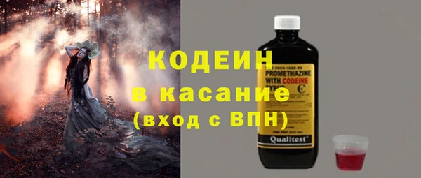 спайс Заволжье
