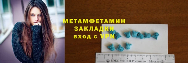 спайс Заволжье
