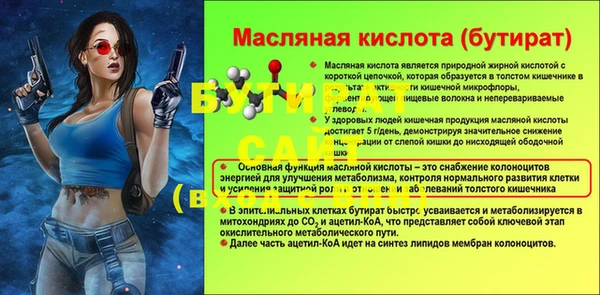 марки nbome Заводоуковск