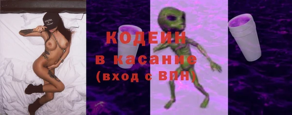 спайс Заволжье