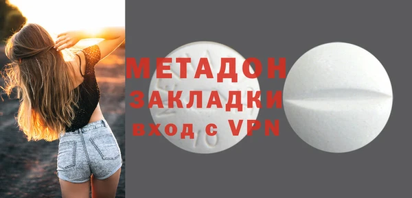 кокаин VHQ Заволжск
