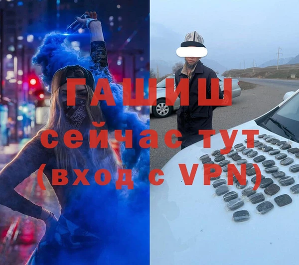 кокаин VHQ Заволжск