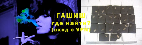 марки nbome Заводоуковск