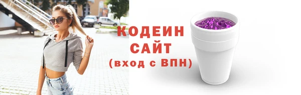 кокаин VHQ Заволжск