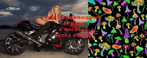 кокаин VHQ Заволжск