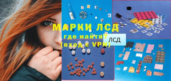 марки nbome Заводоуковск