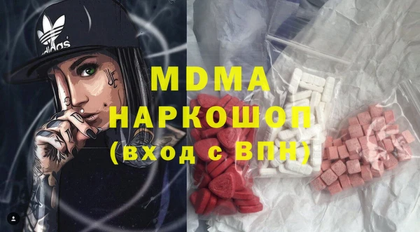 спайс Заволжье
