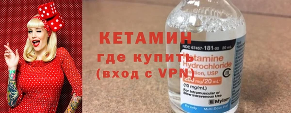кокаин VHQ Заволжск
