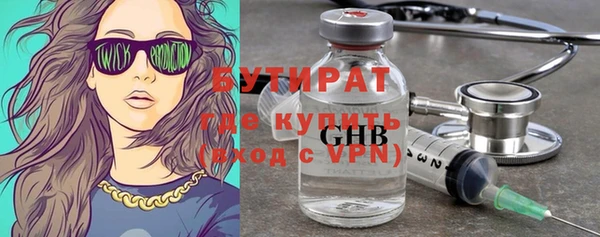 спайс Заволжье