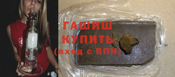спайс Заволжье