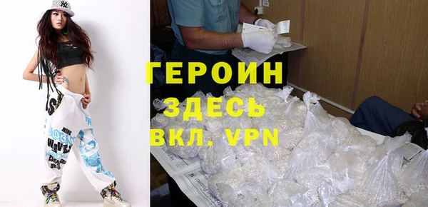 спайс Заволжье