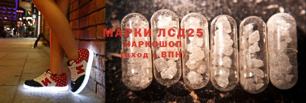 спайс Заволжье