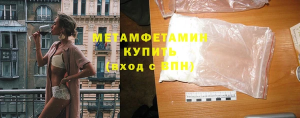 марки nbome Заводоуковск