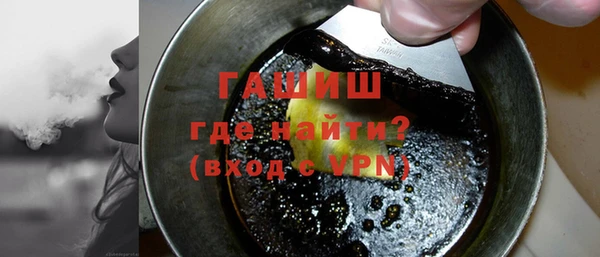 кокаин VHQ Заволжск