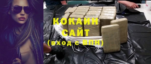 марки nbome Заводоуковск