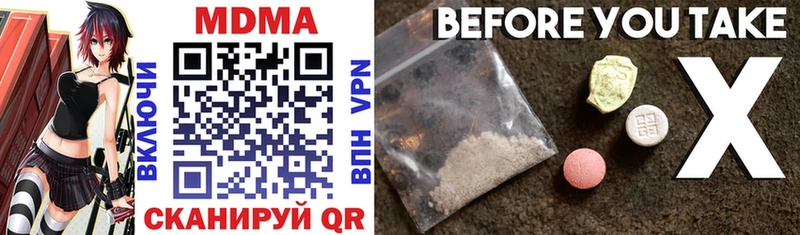 MDMA crystal  Купить где  Инта 