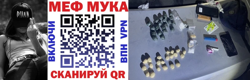 Купить  Инта  Меф кристаллы 