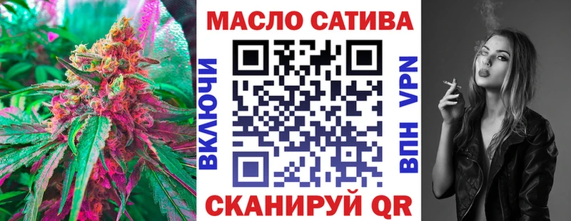 Купить  Инта  Дистиллят ТГК гашишное масло 